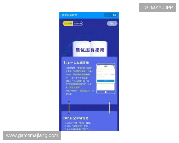 全面介绍AG视讯官方官网的最新优惠活动与注册流程,助您轻松开启娱乐之旅 全面介绍AG视讯官方官网的最新优惠活动与注册流程,助您轻松开启娱乐之旅