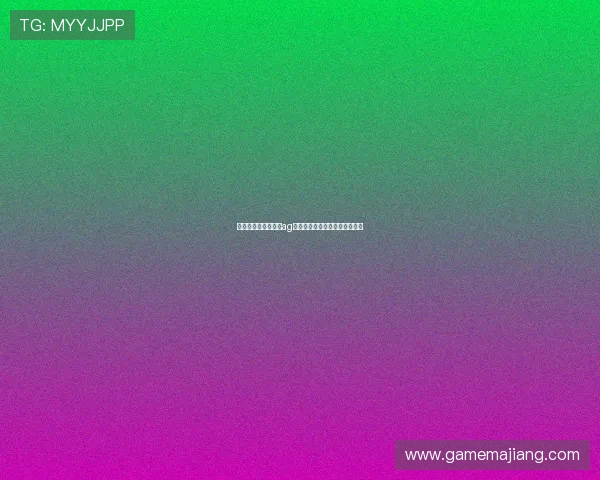 如何注册并快速登录ag亚娱平台享受优质娱乐体验指南