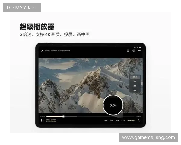 最新PA现金下载软件介绍，带你体验最流畅的操作界面和功能