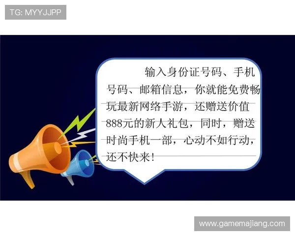 888真人官网入口安全保障措施全面升级，确保每位玩家的资金与信息安全