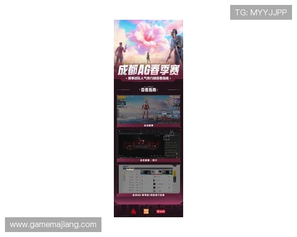 ag的试玩网站最新推荐，体验丰富多彩的游戏乐趣