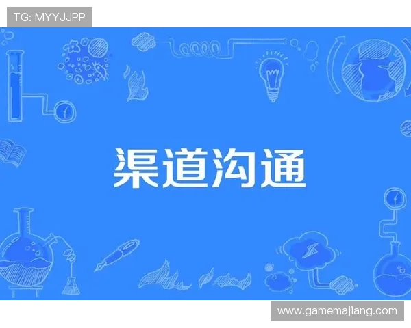 ag竟咪厅官网联系方式与反馈渠道，便捷沟通确保您的建议被重视