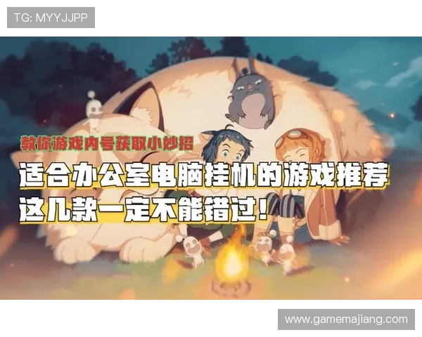 九游百家乐2024年度新版本上线，新增多款创新游戏玩法满足不同玩家需求