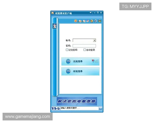 凯发网娱乐官网登录常见问题解答，帮助用户轻松解决登录难题