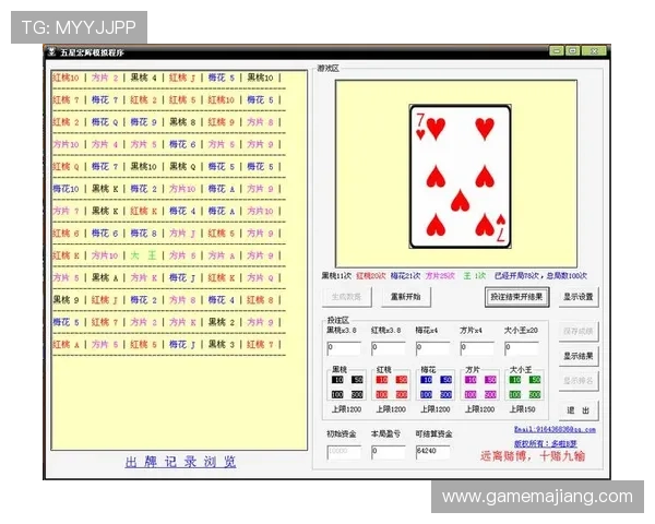 dg视讯游戏最新玩法介绍让你轻松掌握高收益技巧与安全保障