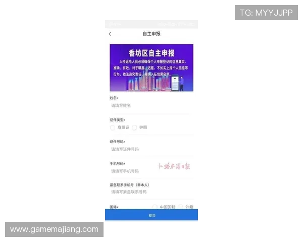 pa视讯官网新版入口上线时间及更新内容，带你第一时间掌握最新游戏动态