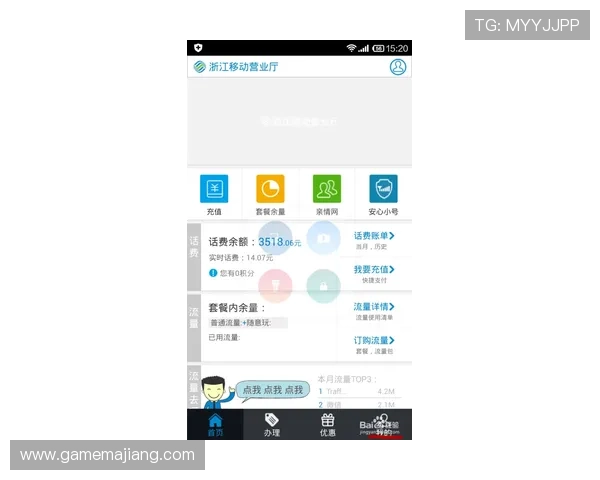 官方安全保障的AG视讯手机客户端下载流程，保障用户账号信息安全