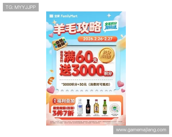 真人娱乐官网最新优惠活动，丰富奖励等你来领取