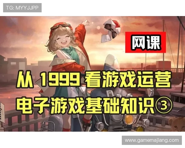 视讯游戏怎么玩才能快速上手掌握游戏技巧与玩法详解