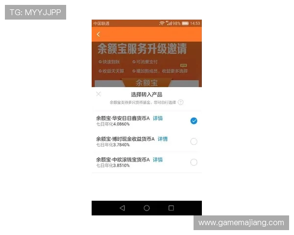 K8视讯版的安全支付方式详解保障玩家资金安全