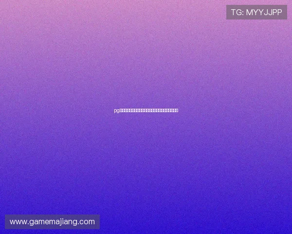 pg电子游戏入口免费试玩,体验多样化游戏乐趣尽在指尖 pg电子游戏入口免费试玩,体验多样化游戏乐趣尽在指尖